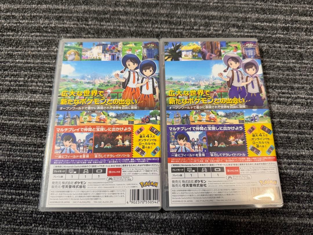 極美品Nintendo Switch Lite ディアルガ パルキア＋ソフト2本