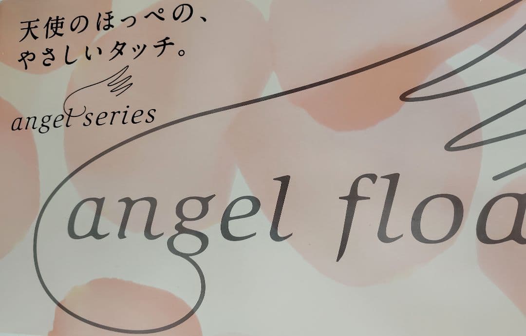 西川angel float 枕 高め 60×43×13cm