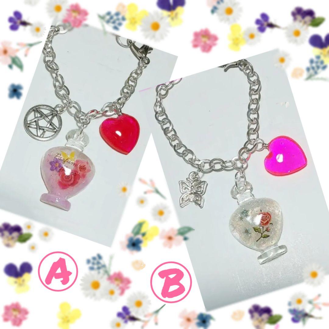 【280】バッグチャーム／香水形／ハート