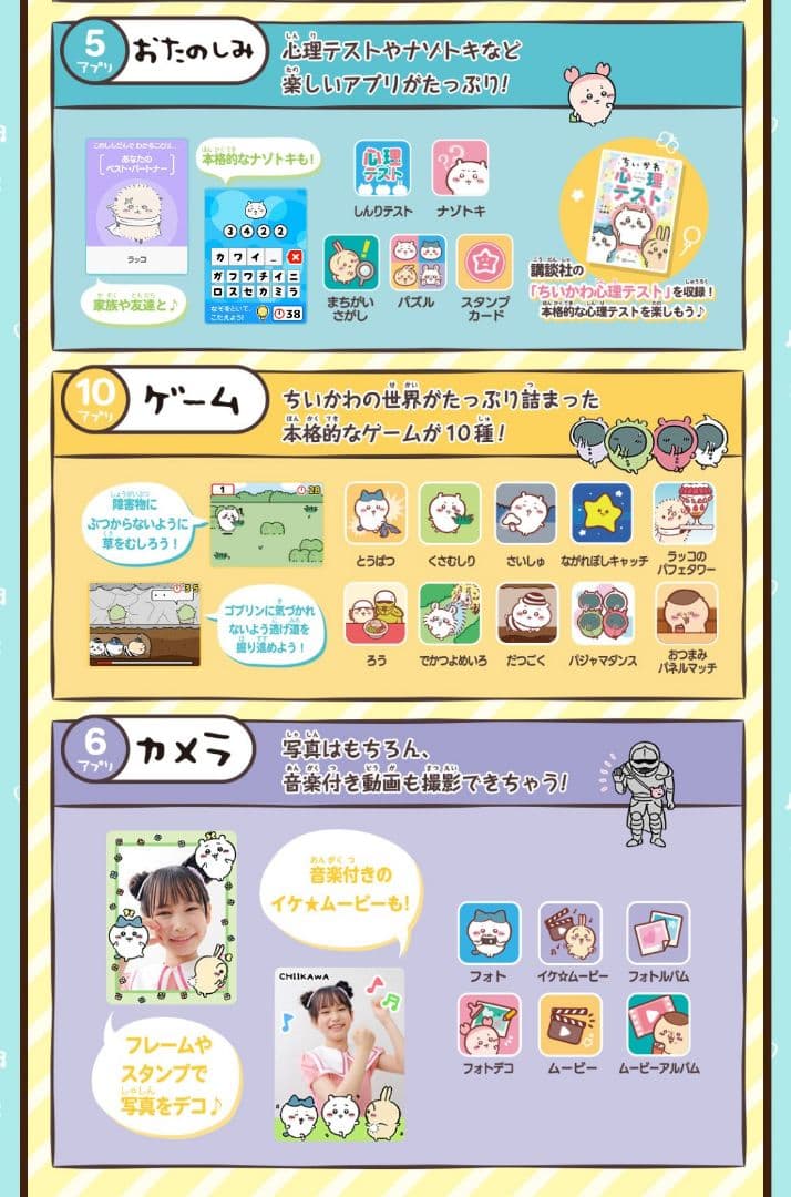 【みゃーた様 2点おまとめ商品】ちいかわフォン ヒョウ柄 リバーシブルマフラー