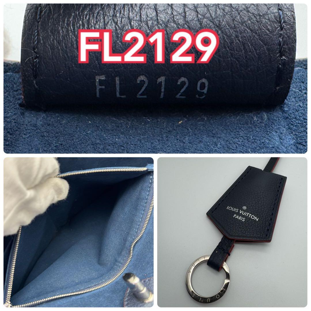 【美品】ルイヴィトン　ロックミー　ゴー　マリーヌルージュ　トートバッグ　ネイビー