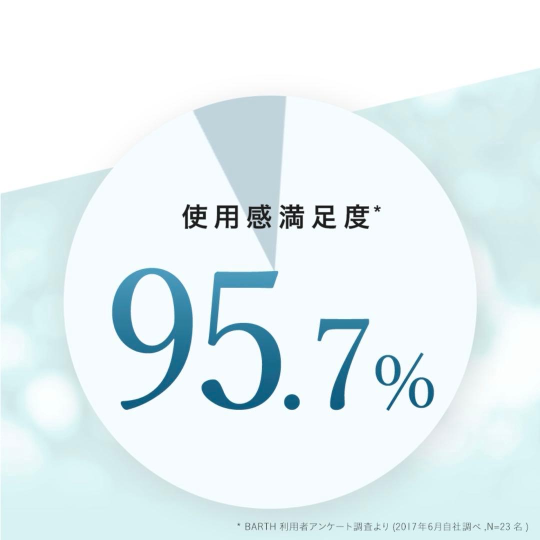 BARTH 中性重炭酸入浴剤 90錠 バース 送料無料 30回分 ギフト