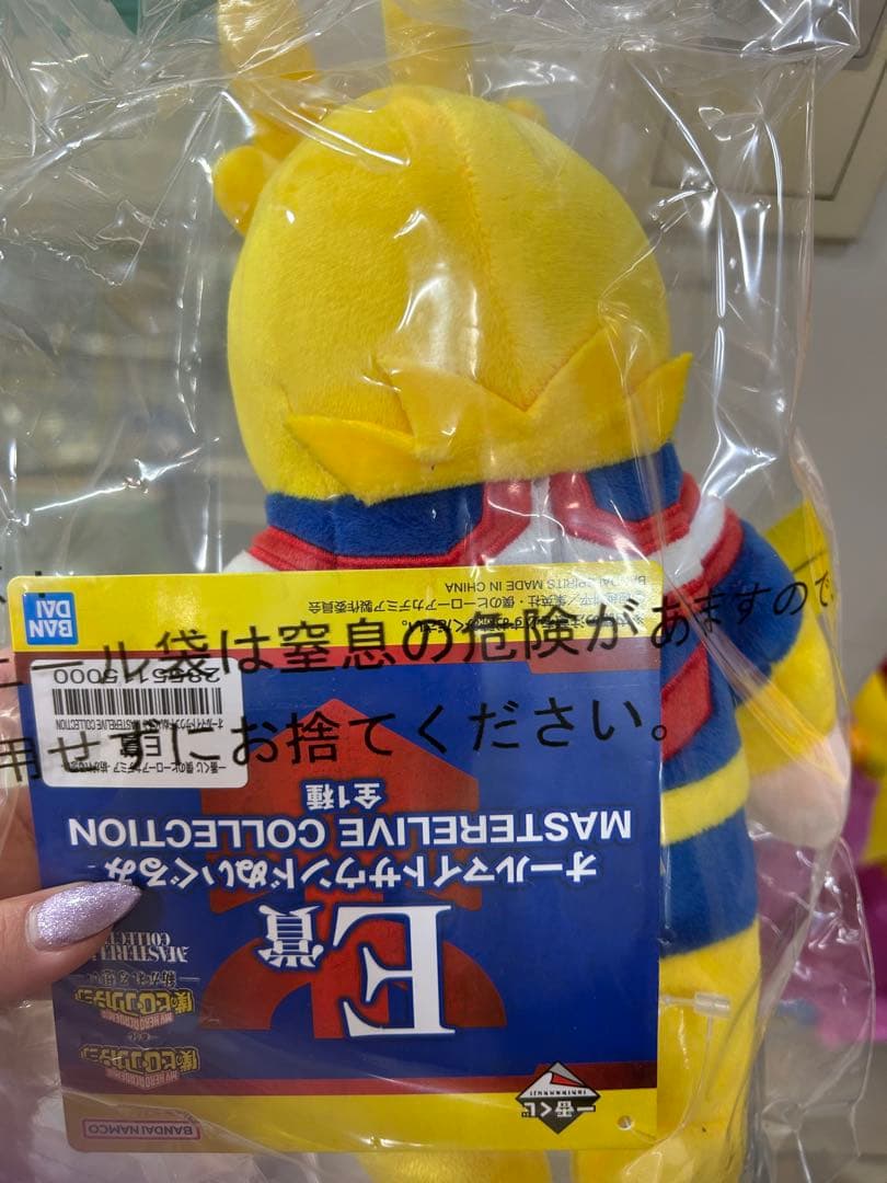 ヒロアカ一番くじオールマイトぬいぐるみ