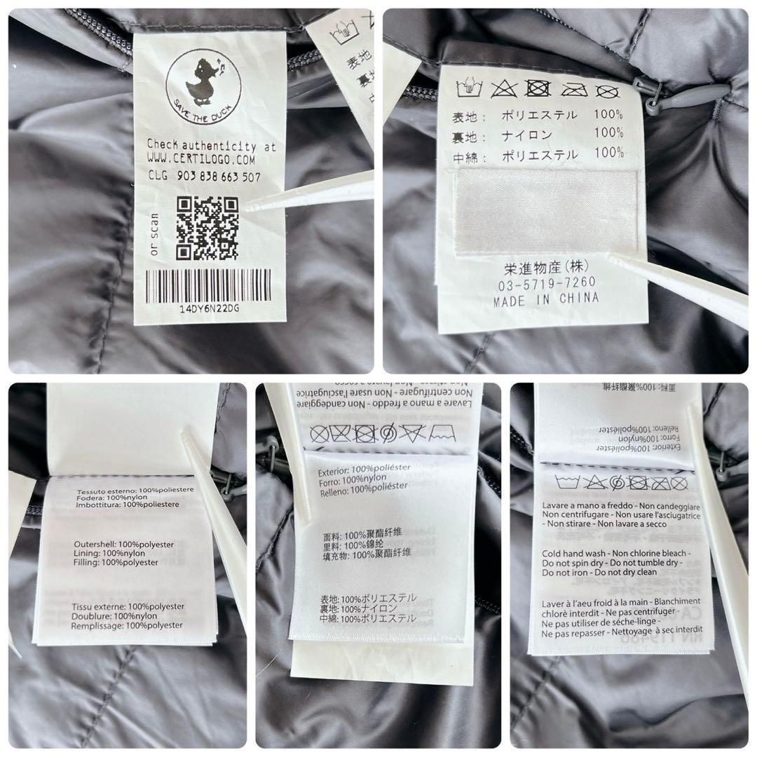 美品✨セーブザダック　リバーシブル　コート　軽量　洗える◎ ネイビー　XL相当