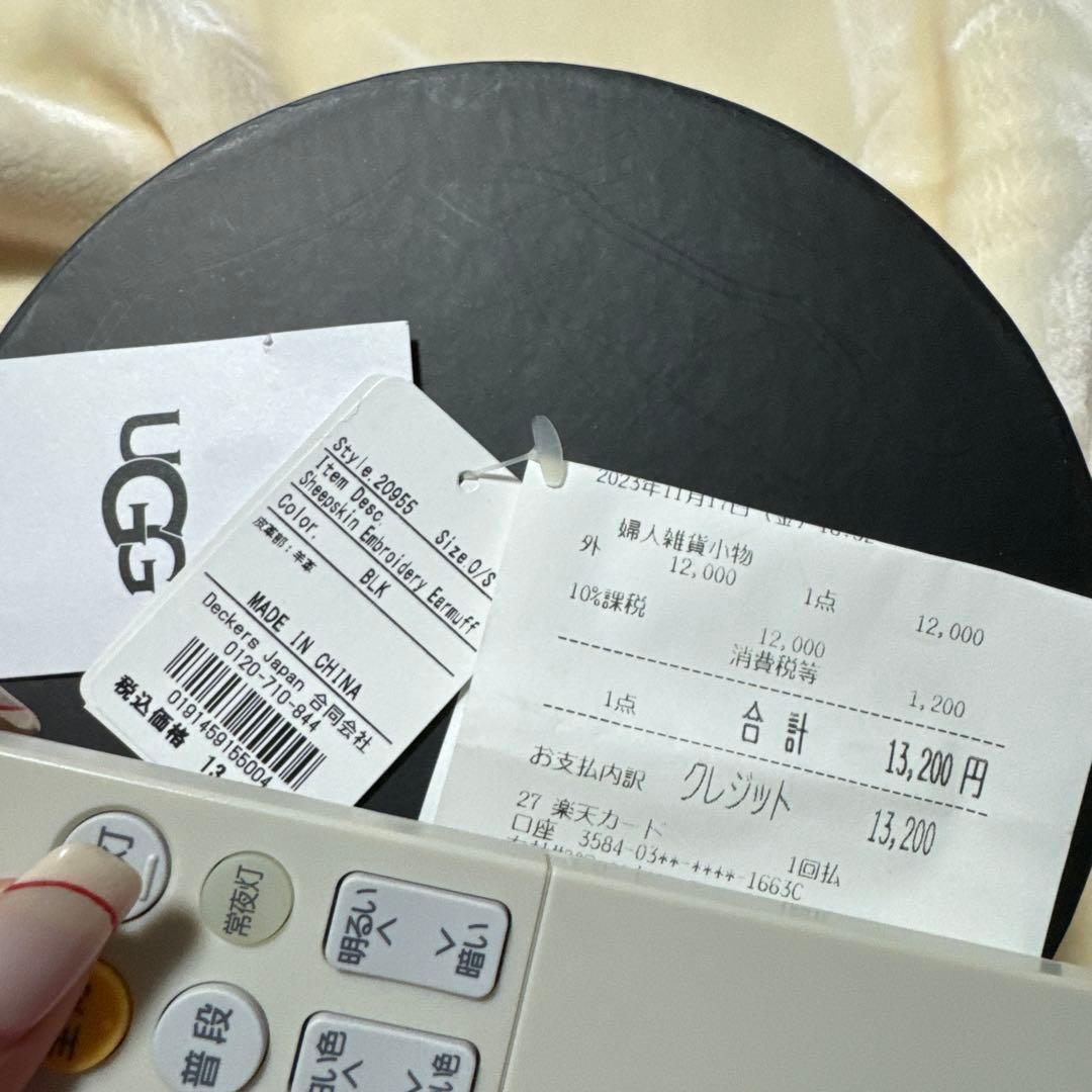 UGG 耳当て　イヤーマフ　ブラック