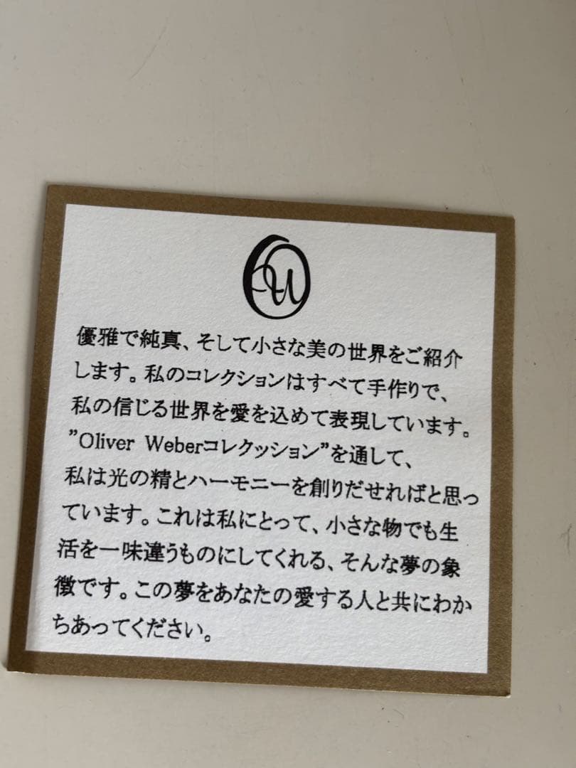 オリバーウェーバー　スワロフスキー　クリスタル　ピアノ　置物　芸術　オーストリア