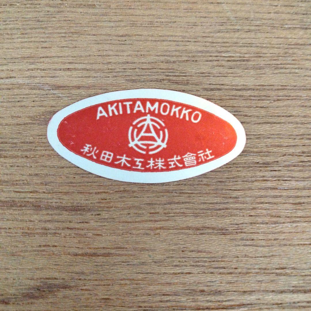 秋田木工　楕円　ウォールミラー　柳宗理