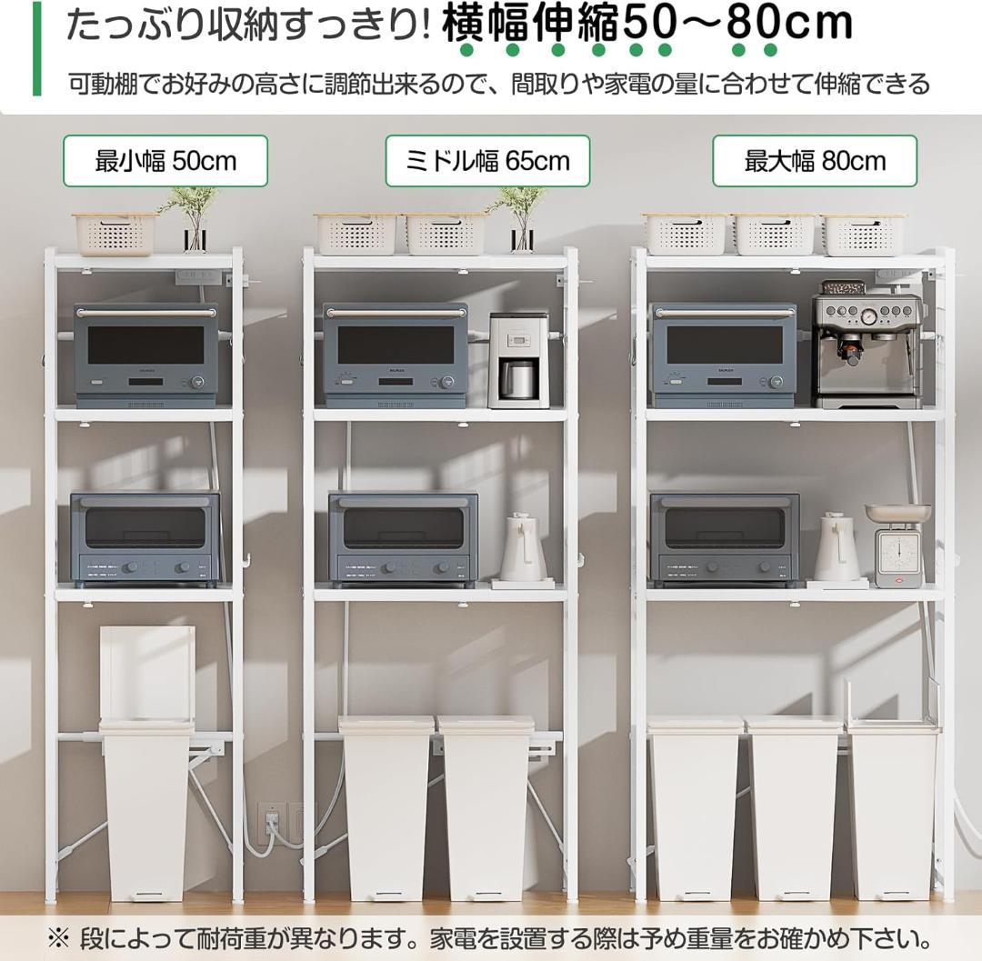 レンジラック ゴミ箱上ラック YDH 冷蔵庫上 キッチン 棚 ゴミ箱 ランドリー