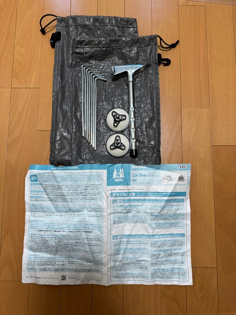 オガワ カーサイドシェルター 2336