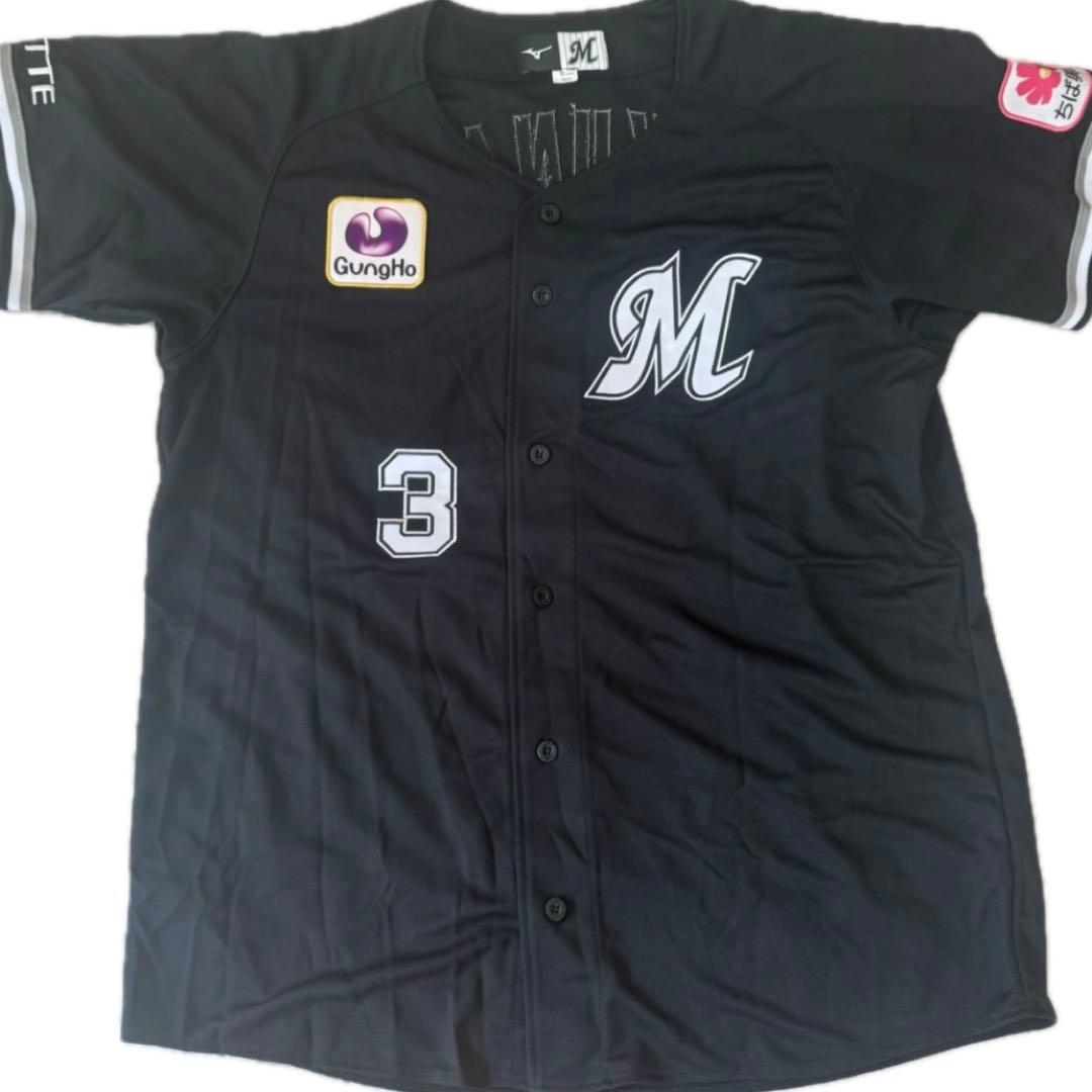 美品未着用　千葉ロッテマリーンズ　角中ユニフォームO