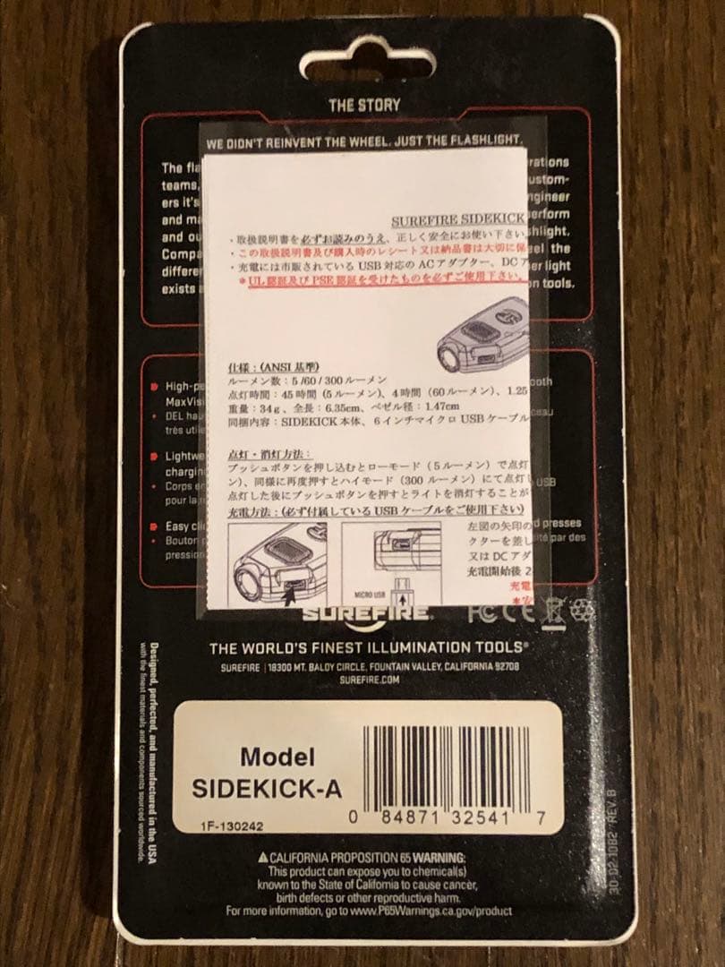 Surefire SIDEKICK-A USB充電式キーライト　※未開封商品※