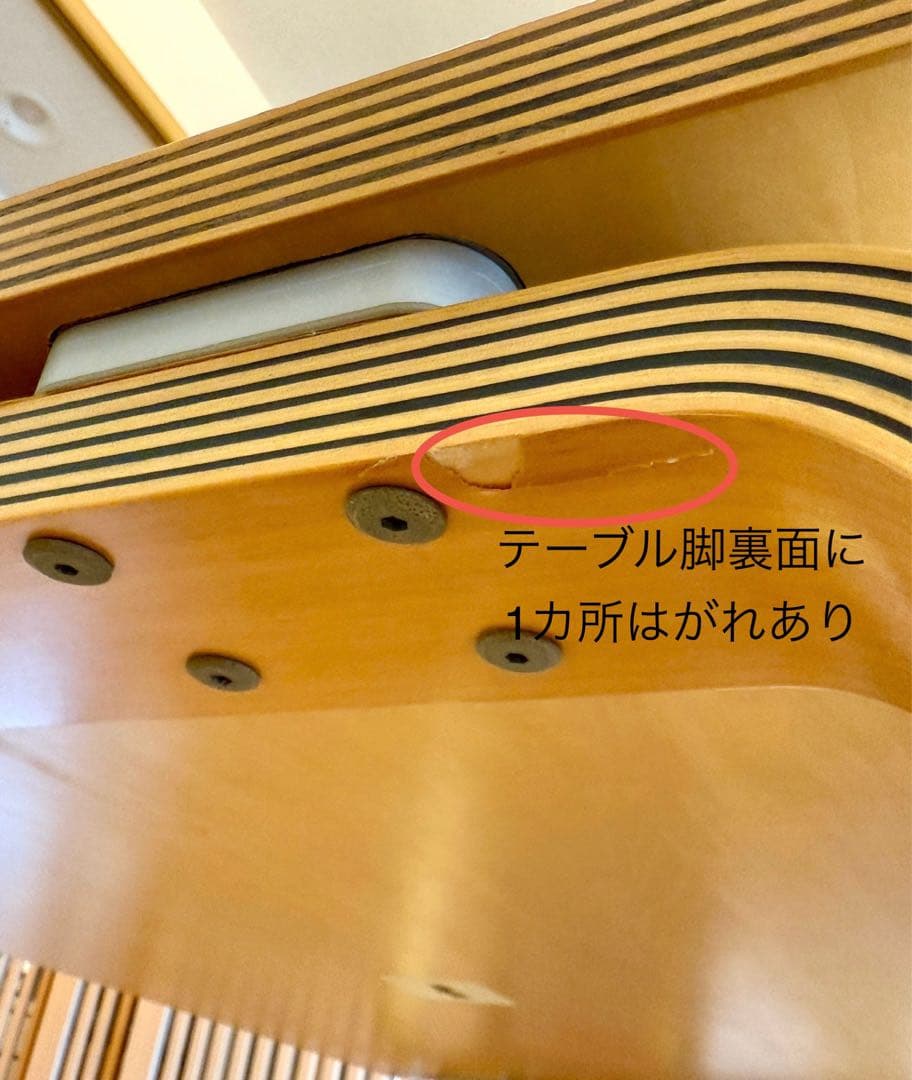 【jeroneko さま専用】 【arflex】オリゾンダイニングテーブル