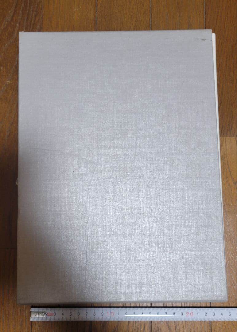 京阪100年のあゆみ