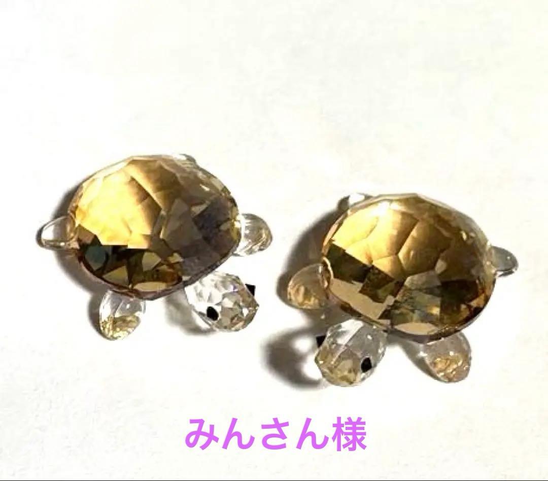 スワロフスキー 子ガメCrystal Golden Shadow（2匹セット）
