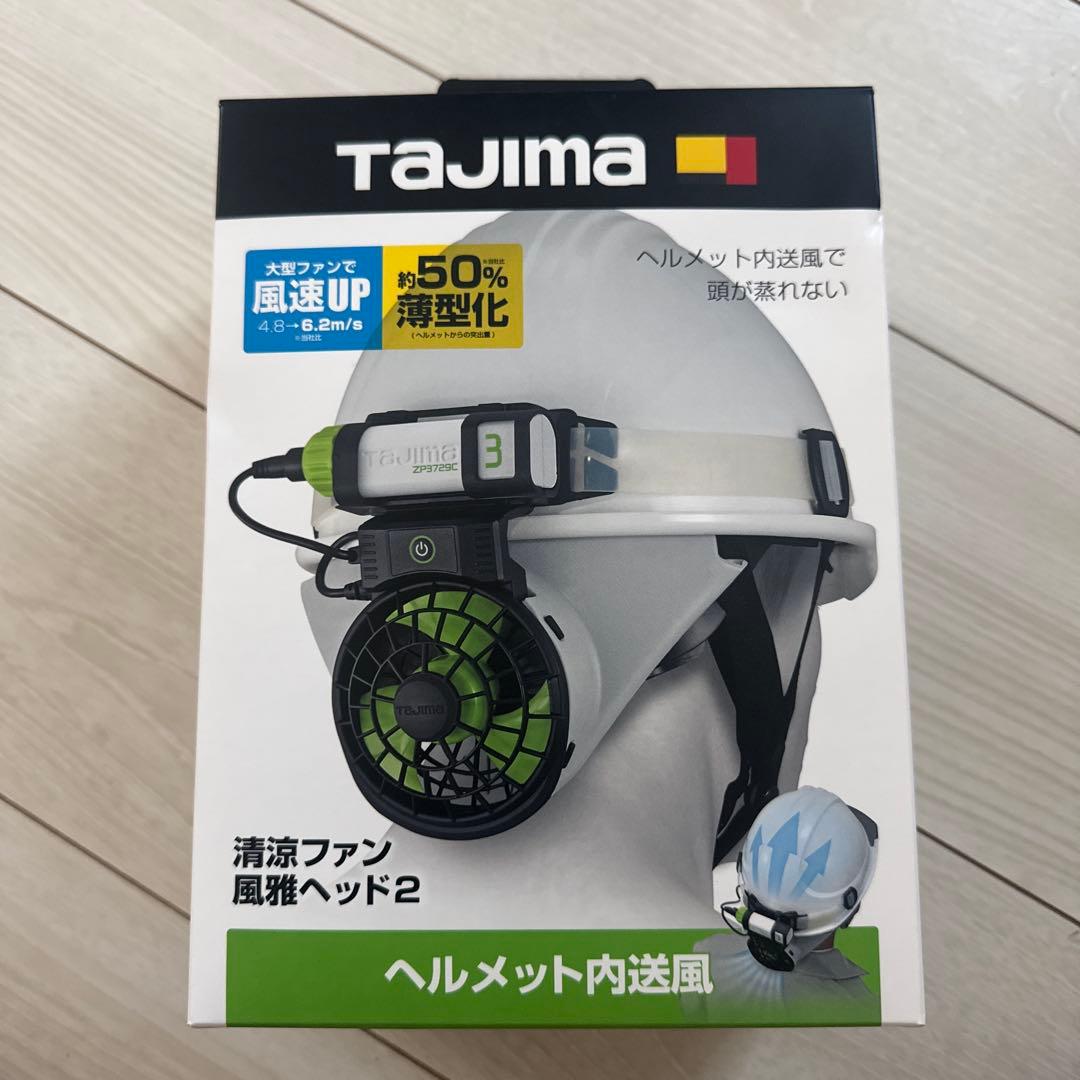 タジマ　清涼ファン風雅ヘッド2 フルセット