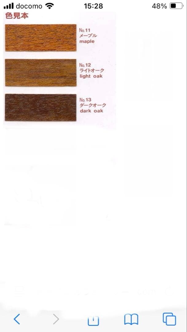 NITORI木製ダイニングテーブル 150✖️80cm 高さ70cm