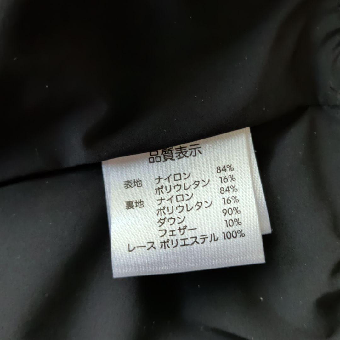 Super Beauty ブラックダウンジャケット 44