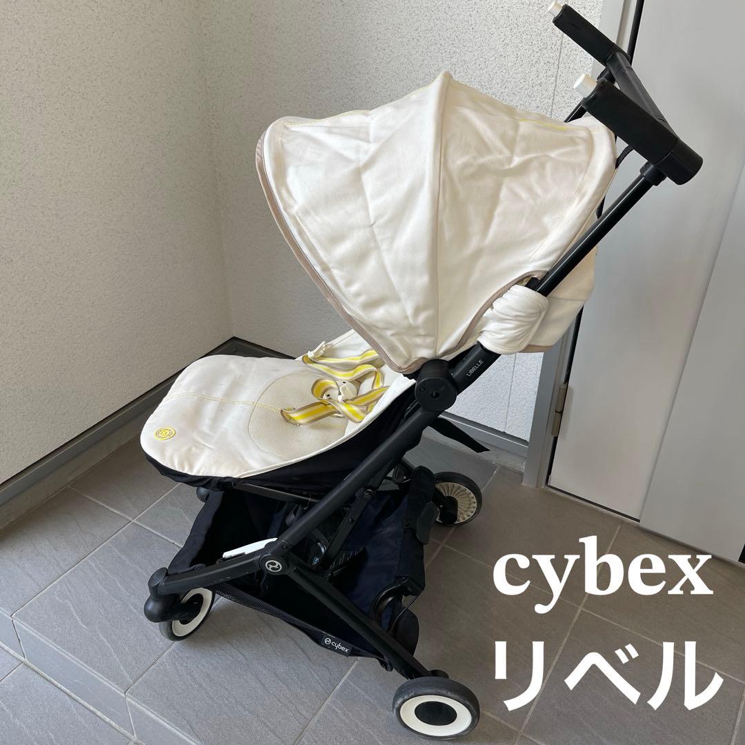 サイベックス リベル B型ベビーカー