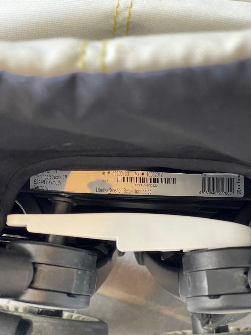 サイベックス リベル B型ベビーカー