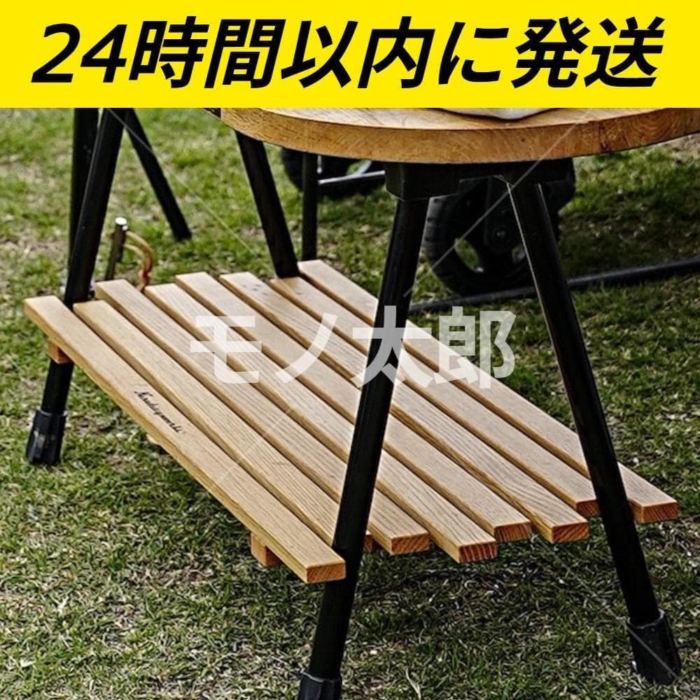 新品未使用 neru design works muku no shita ②