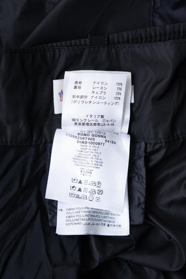 MONCLER SONO モンクレール ナイロン ベルト スカート