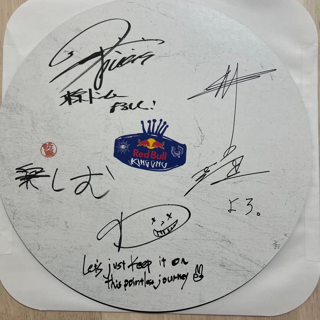 ゆ　King gnu レコードボックス