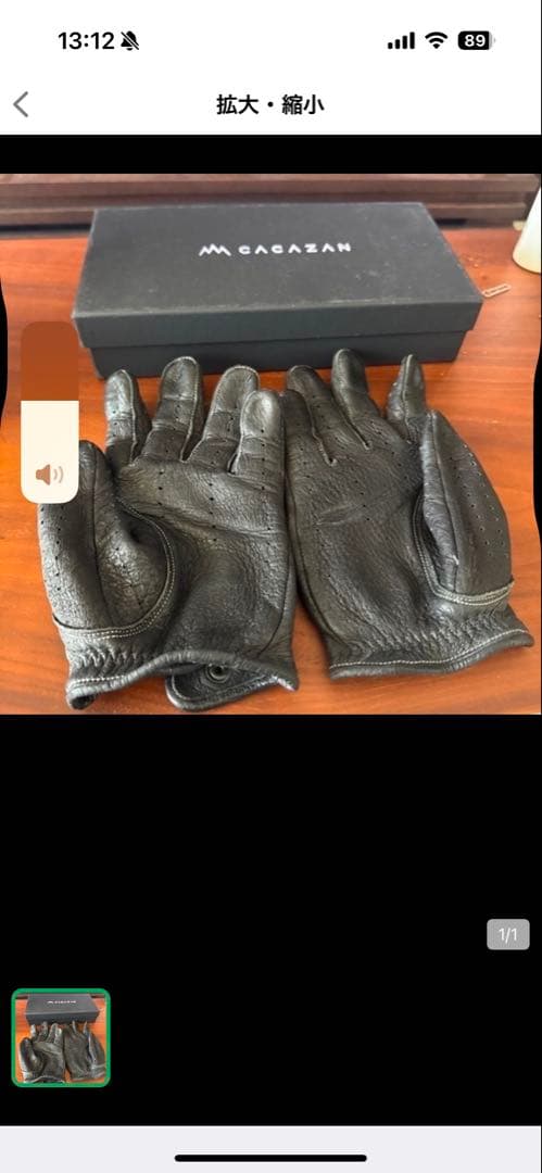 KAKAZAN PCR−060 ペッカリーグローブ