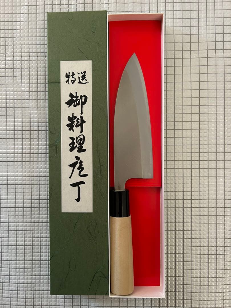 出刃 包丁 150mm 出刃包丁 モリブデンバナジュウム鋼 朴丸柄 ②