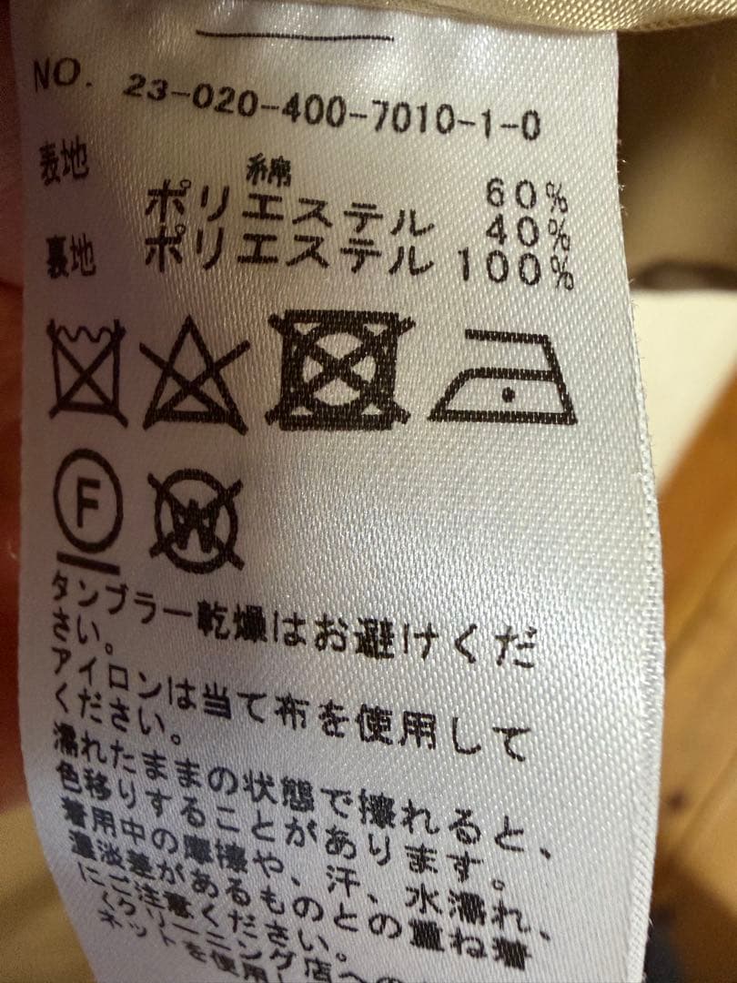 journal standard ミドルレングスラフトレンチコート　ベージュ38