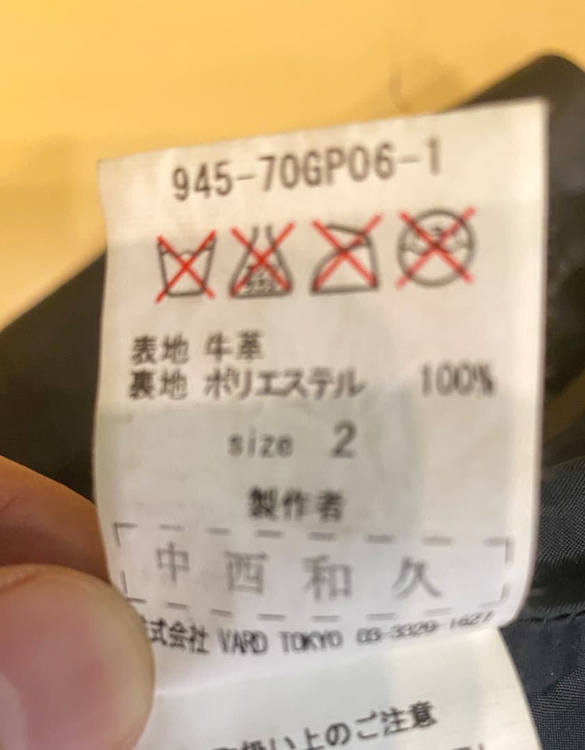 y*o様 blackmeans ブラックミーンズ レザーパンツ　サイズ２