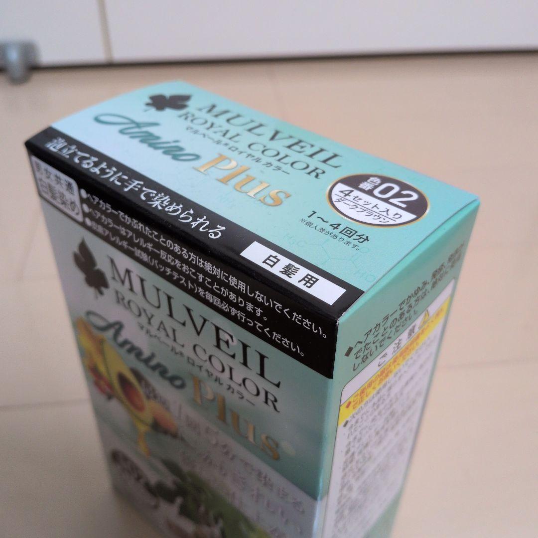 マルベールロイヤルカラーアミノプラス　 ダークブラウン　４箱