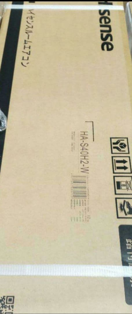 ハイセンス エアコン おもに14畳 2025年モデル 単相HA-S40H2-W