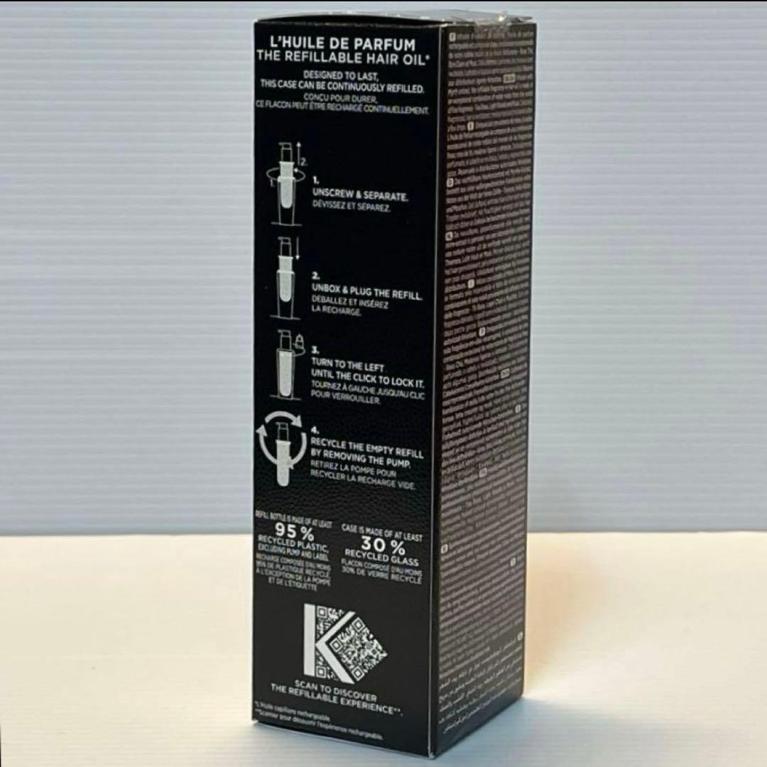 【正規品】ケラスターゼ， ユイルクロノロジストＮ　75ml