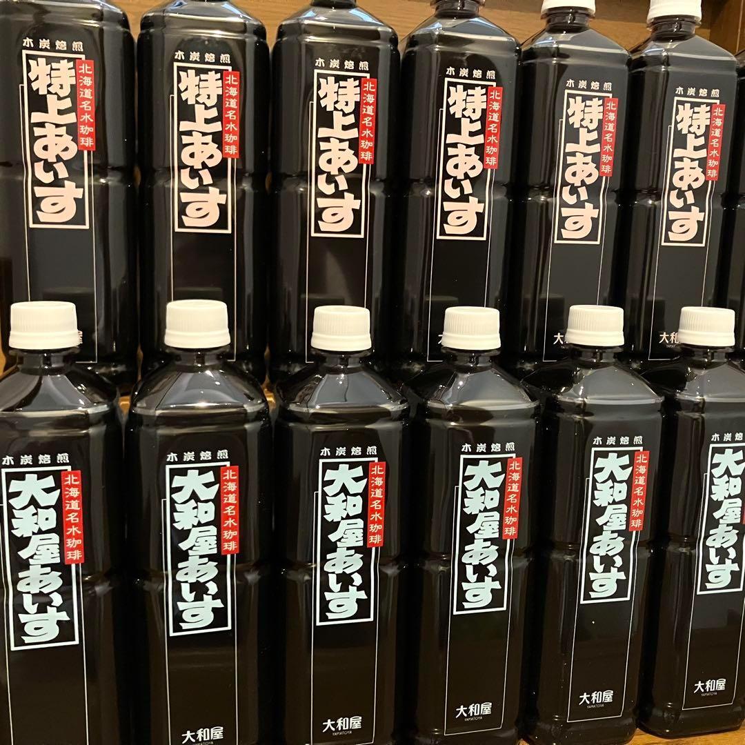 大和屋 16本入 ボトルアイス コーヒー アイス珈琲 炭火 焙煎 御中元 お中元