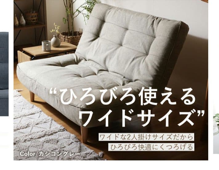 ブルー 2人掛けソファ 高背もたれ 1200mm