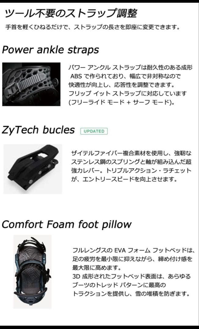 定価　61600円　JONES ビンディング　メテオライト　ブラックMEDIUM