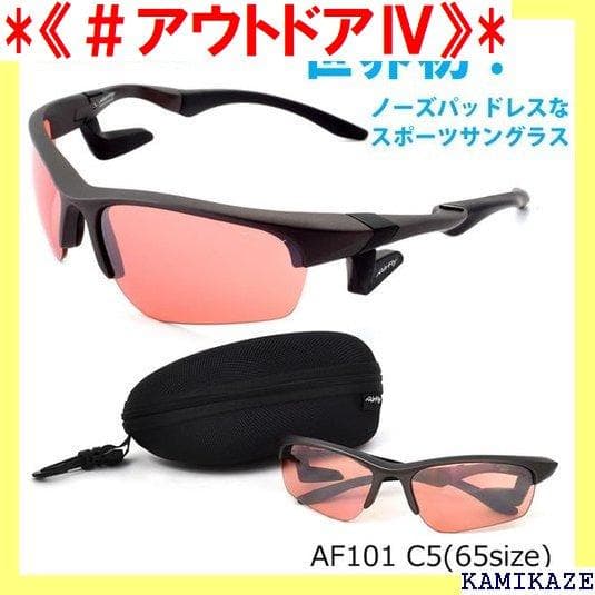 《＃アウトドアⅣ》 エアフライ レディース メンズ キャン 1 AirFl 29