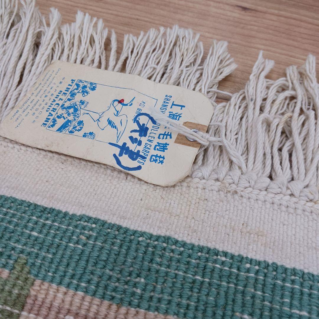 Y3317 中国高級絨毯 天津緞通 ウール100% 手織り 93×61㎝