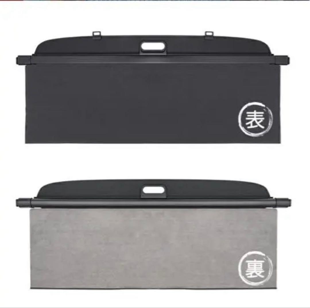 トヨタハイエース200系　間仕切りロールスクリーン