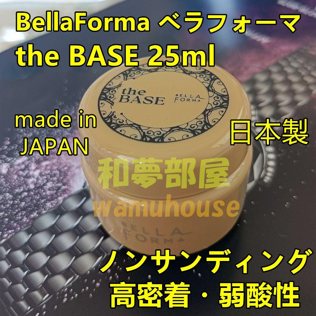 ayakaベトロクリアジェル