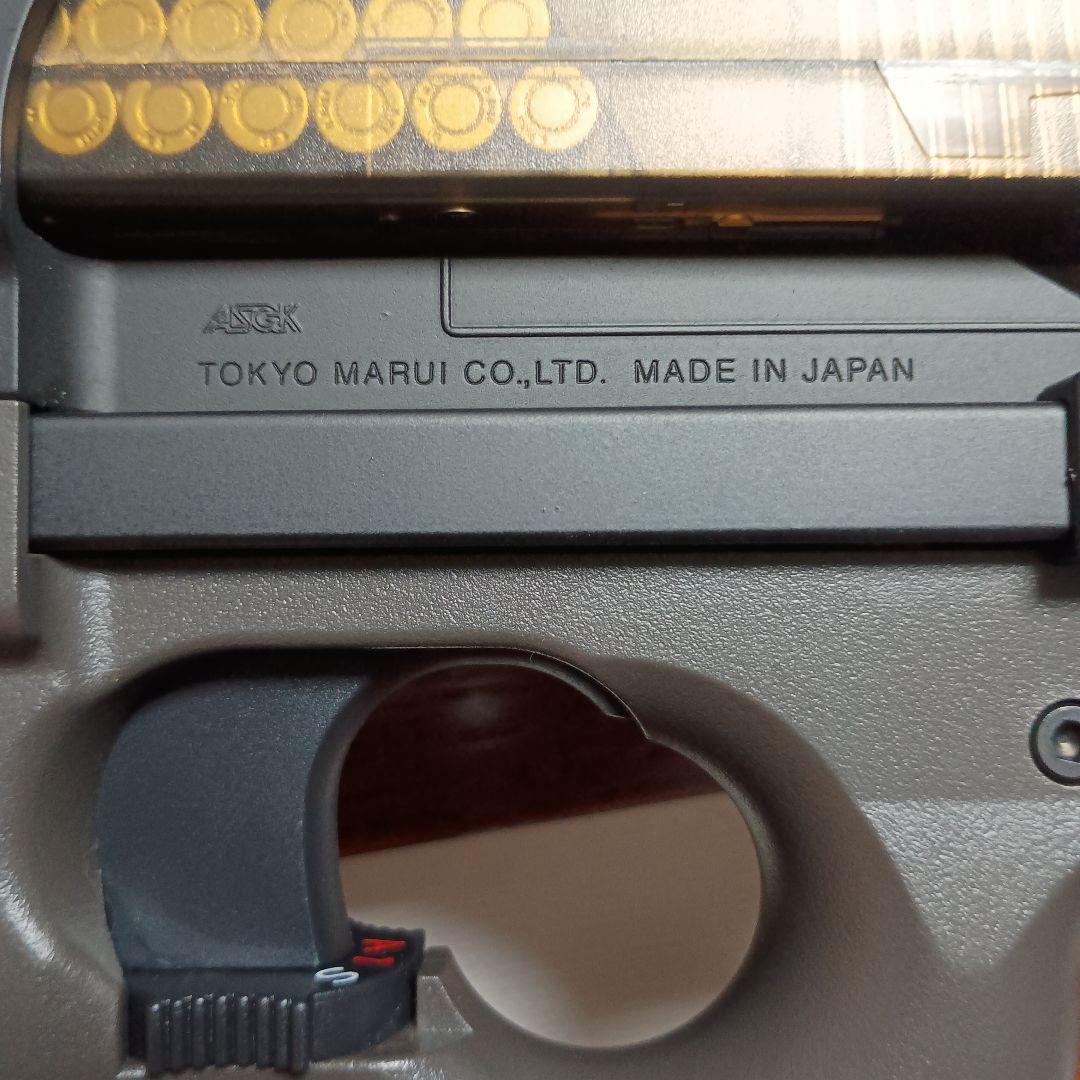 東京マルイ　P90 P90TR 電動ガン　日本製