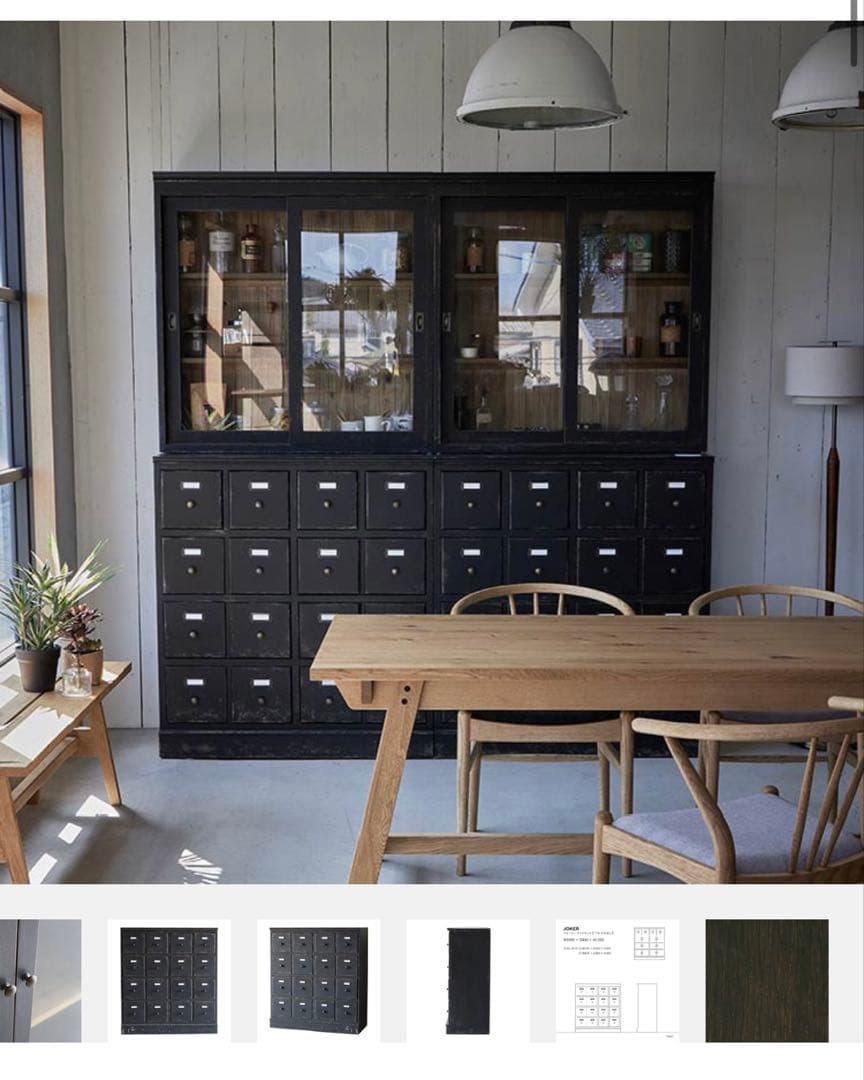 【関家具】ジョーカー キャビネット 下台 引き出し