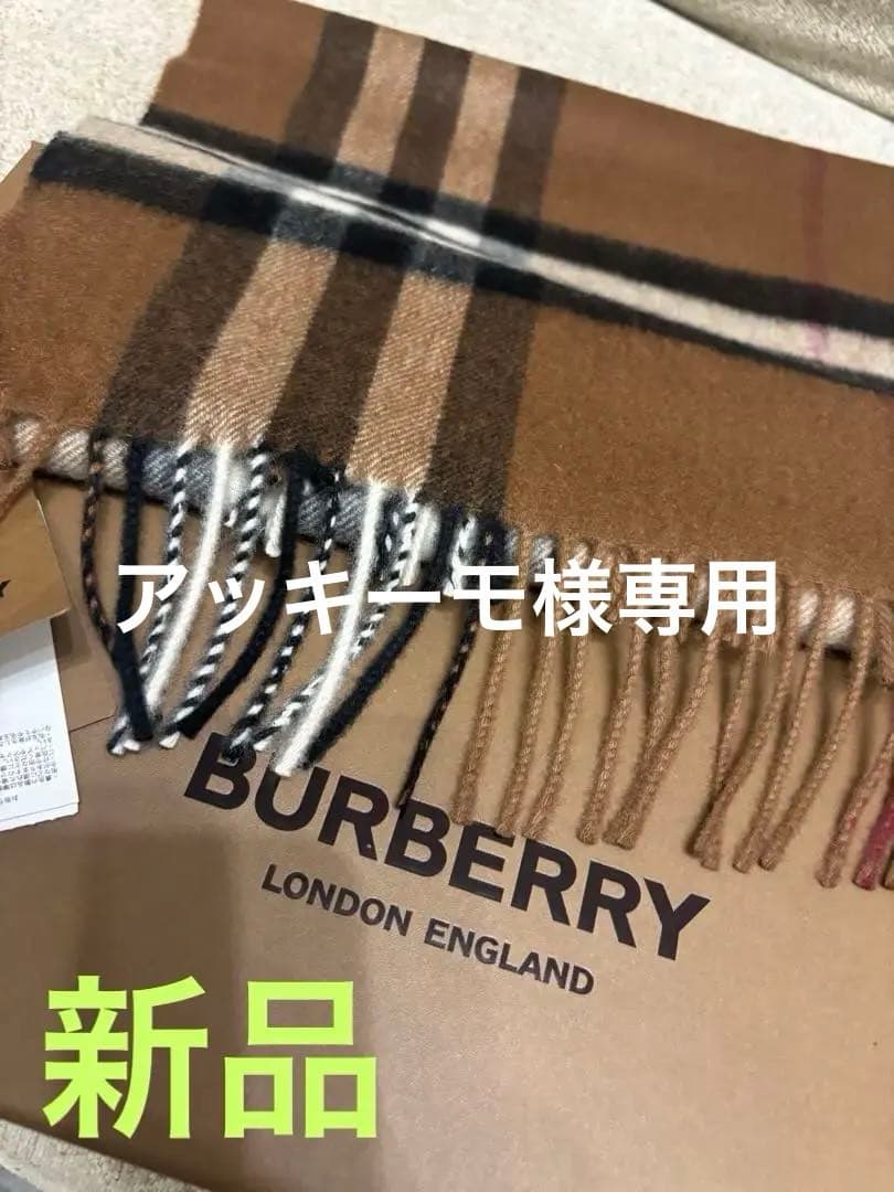 BURBERRY カシミヤチェック柄マフラーブラウン新品タグケース有りプレゼント