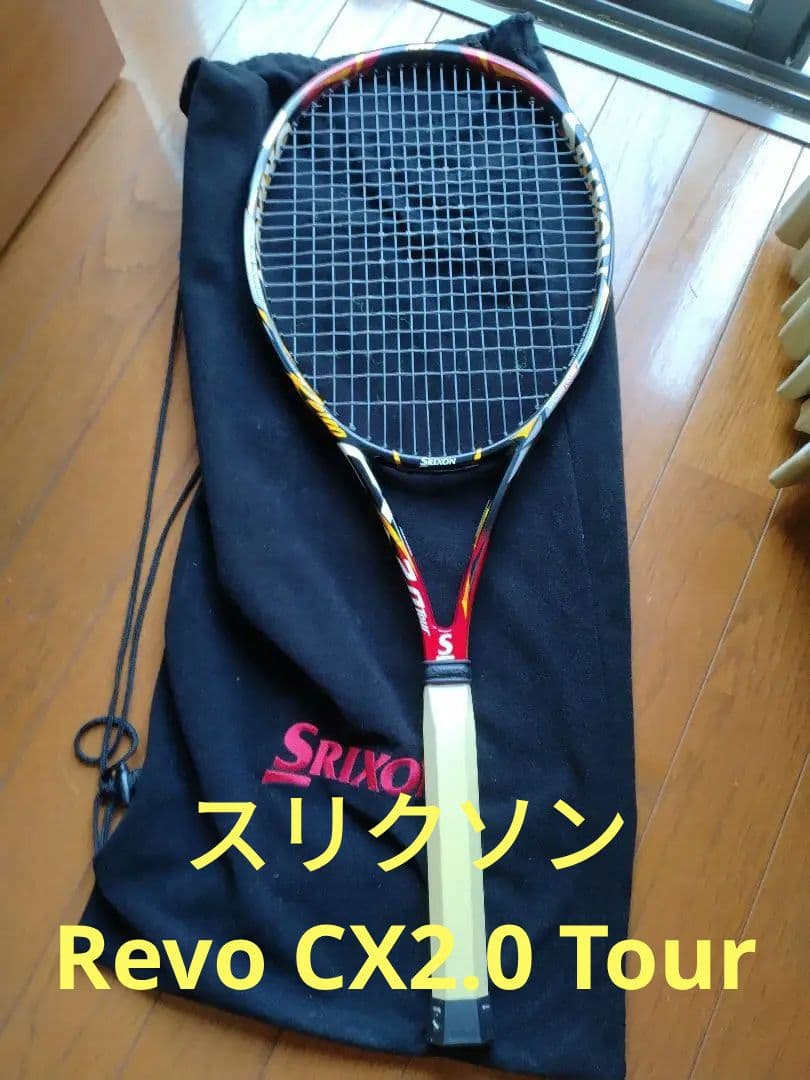 スリクソン　Revo CX 2.0 Tour