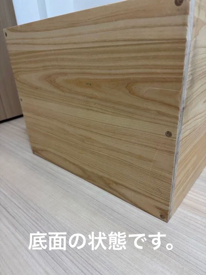 OUR アワーホーム　国産ひのきのオープンボックス／ハーフ