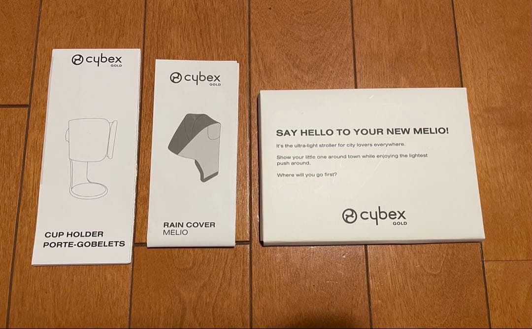 お値下げ中【cybex】サイベックス　メリオカーボン 2024アーモンドベージュ