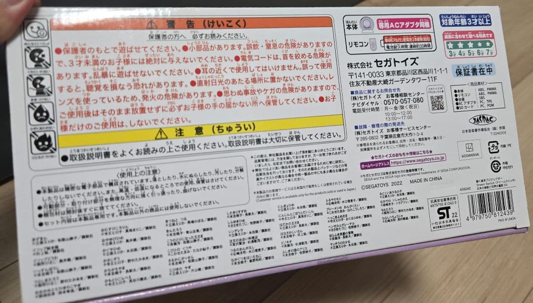 Dream Switch ドリームスイッチ 日本の昔話と世界の童話50