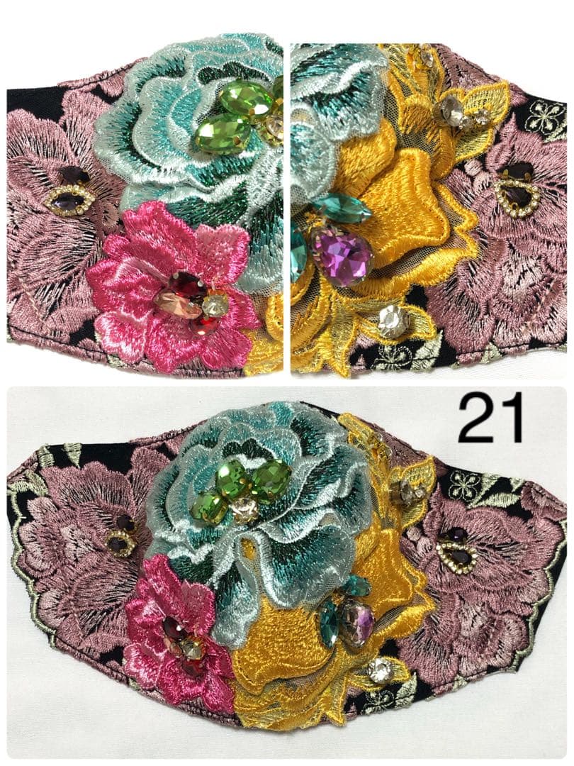 CICIBELLA風マスク