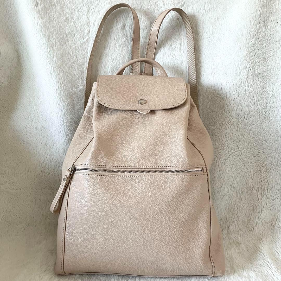 ロンシャン オールレザー リュック バックパック ピンクベージュ