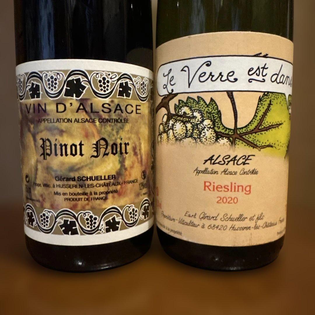 ジェラールシュレール2本セット